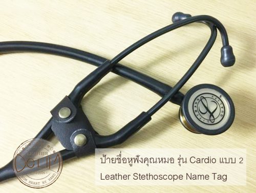 ป้ายชื่อหูฟังคุณหมอหนังแท้ , ป้ายชื่อหูฟังแพทย์หนังแท้ , stethoscopes leather name tag