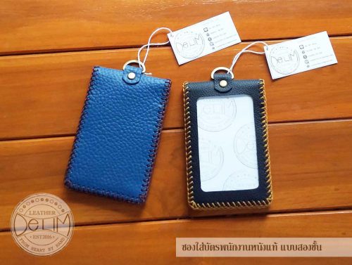 Leather ID Card Holder : ซองใส่บัตรพนักงานหนังแท้ แบบ 2 ชั้น ใส่บัตรพนักงานและบัตรอื่นๆ เช่นบัตร Credit(เครดิต) บัตร ATM บัตร BTS หรือ MRT ได้อีกหลายใบ