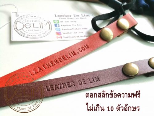 MaskLanyard_91