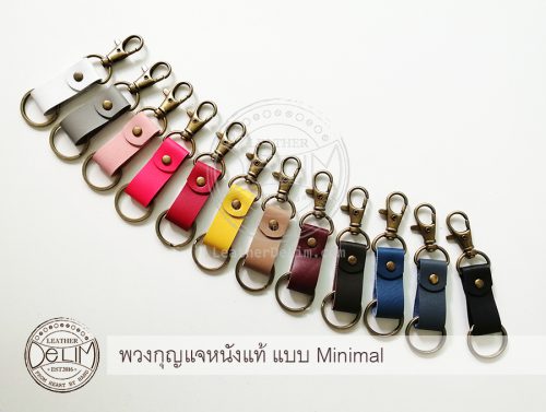 Minimal_Keyring_003