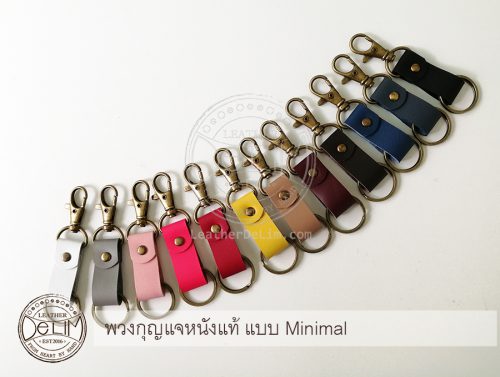 Minimal_Keyring_005