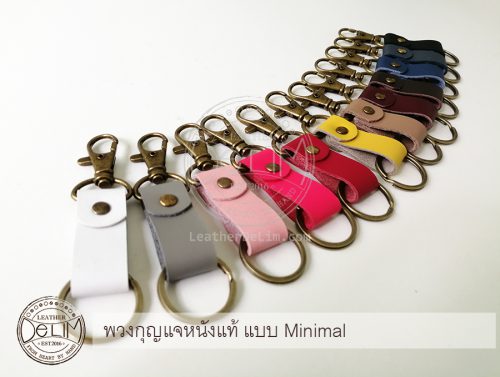 Minimal_Keyring_006