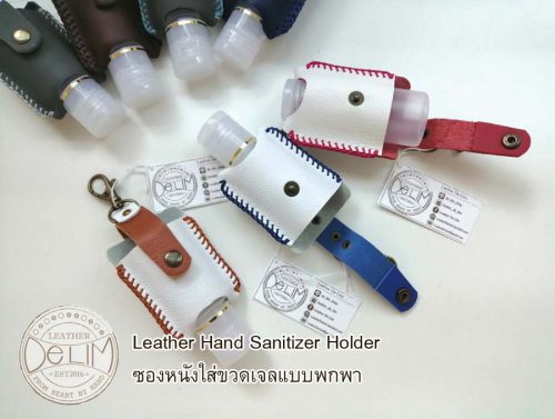 Leather hand sanitizer holder,ซองหนังแท้ใส่ขวดเจลล้างมือ,แอลกอฮอล์,เจลแอลกอฮอล์